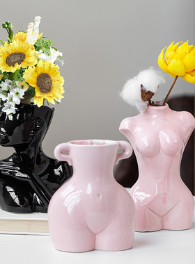 北欧ins风家居陶瓷花瓶创意装饰工艺品仿真人体艺术干花花瓶摆件
