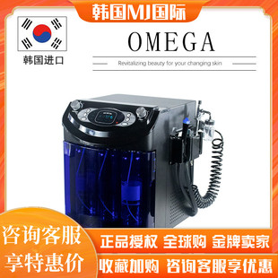 hydro 韩国OMEGA cool小气泡美容仪清洁补水提拉导入清洁仪器