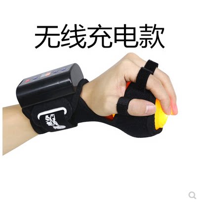 无线充电中风偏瘫手部康复理疗
