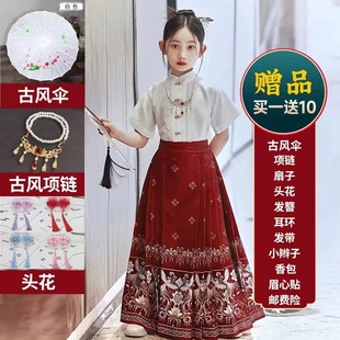 女童汉服夏季古装裙中国风短袖马面裙薄款小女孩唐装儿童明制套装