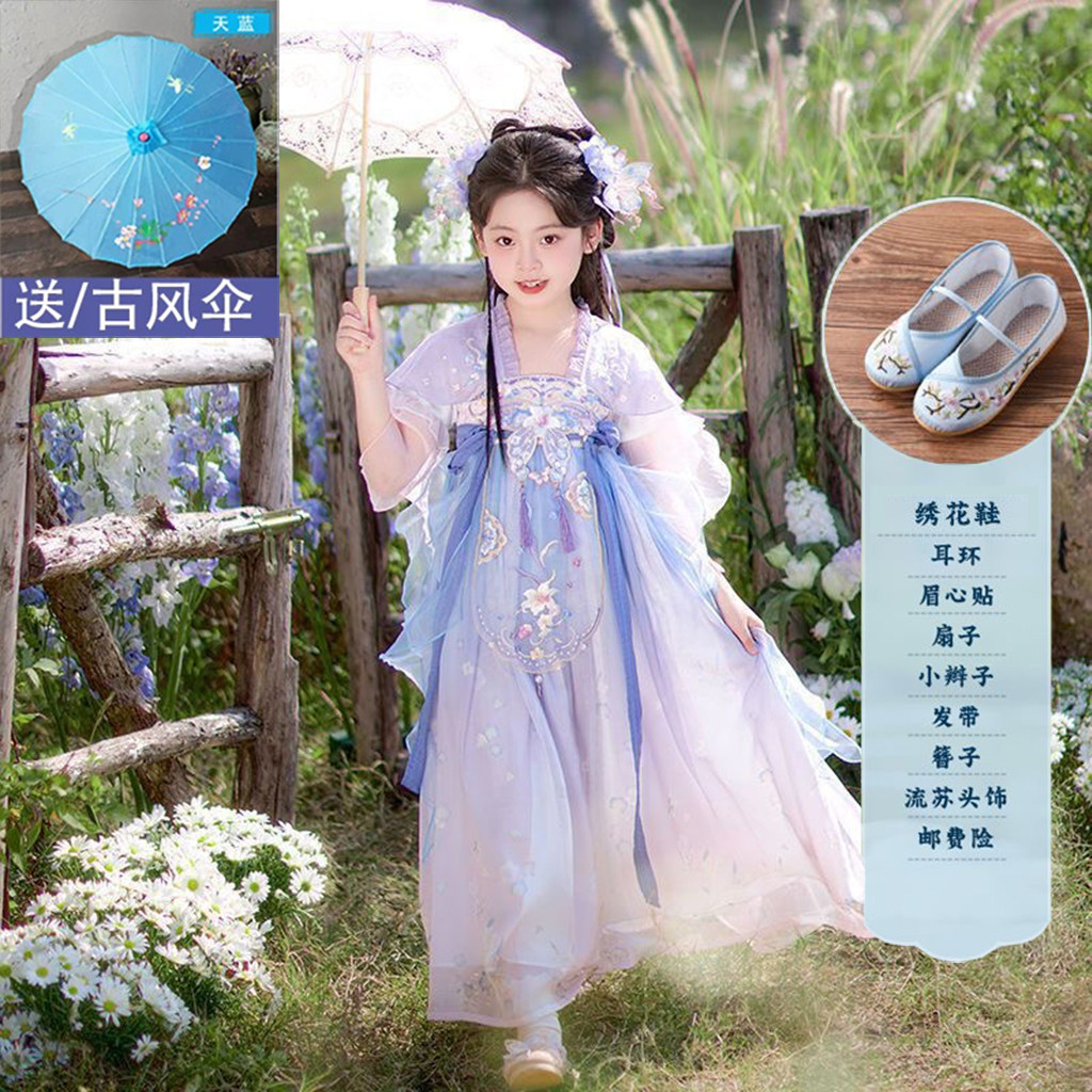 汉服女童2025新款夏儿童古风新国风公主裙超仙演出服古装唐装