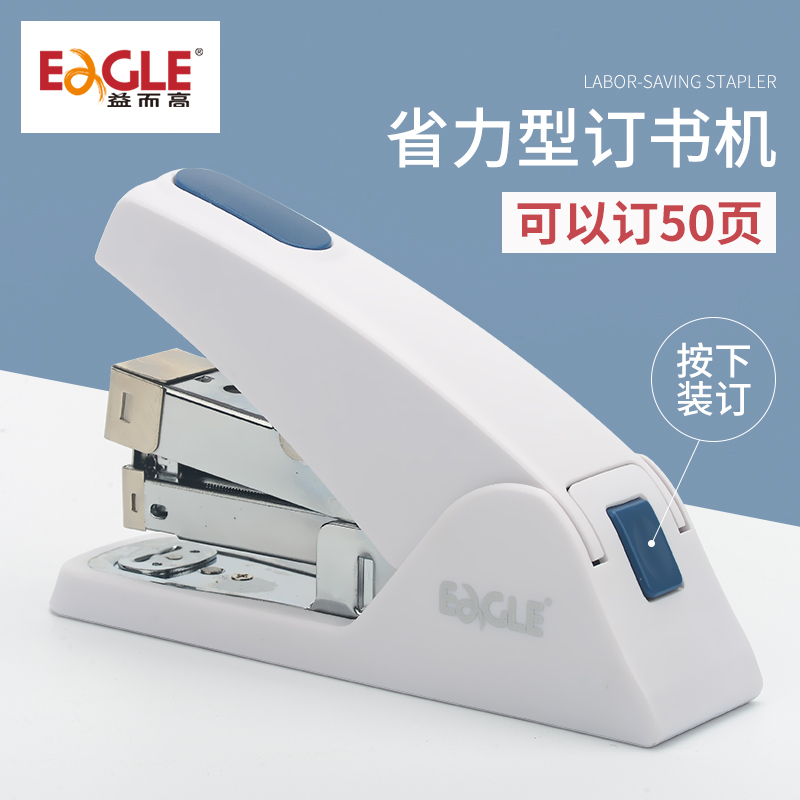 Òæ¶ø¸ßS5109Ê¡Á¦¶©Êé»ú´óºÅ¿É¶¤50Ò³¼ÓºñÖкŶ©ÊéÆ÷ºñ²ã×°¶©»ú