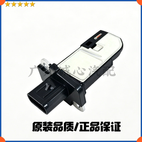 适用福特RANGER皮卡2.2L 3.2进气空气流量计传感器8V21-12B579-AA