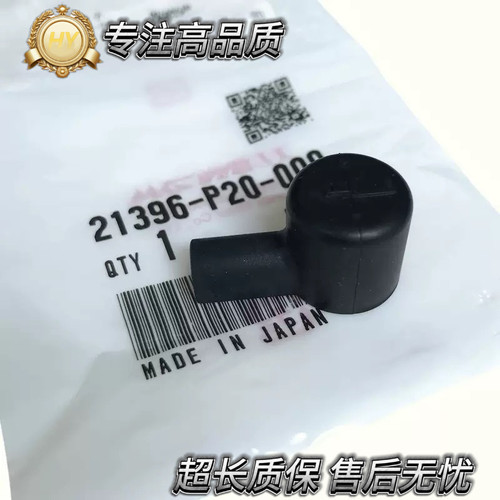 原装适用于14~18款九代雅阁波箱油尺塞堵头变速箱透气盖帽出气盖