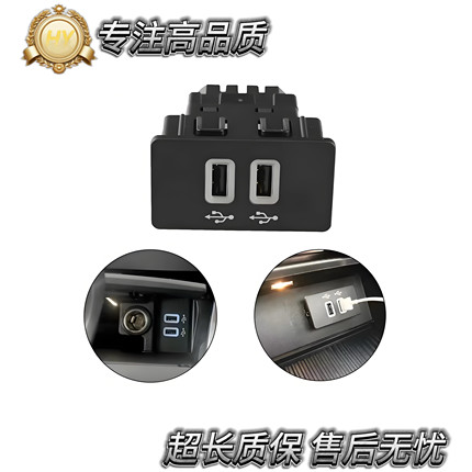 适用林肯进口福特SYNC3用多媒体盒USB carplay大双口数据充电口