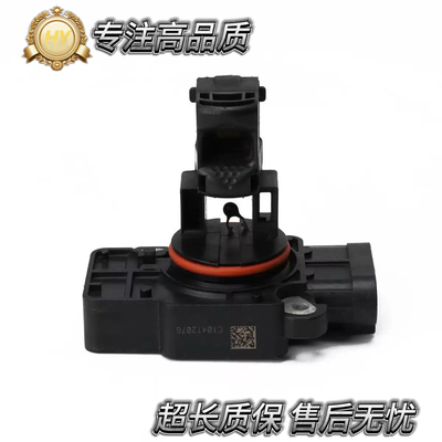 23256991 10393948适用于别克雪佛兰空气流量计