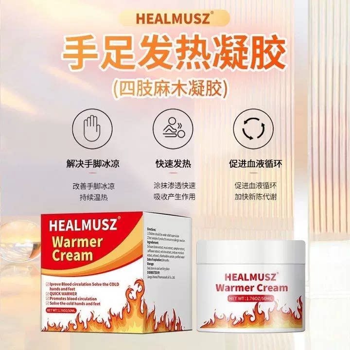 德国马膏乐原装马栗膏腰腿肩颈身体按摩七叶手足发热凝胶