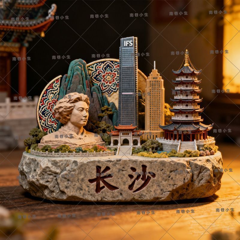 【湖南长沙】金属浮雕立体冰箱贴橘子洲旅游景点文创创意伴手礼物