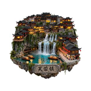 湖南湘西芙蓉镇金属浮雕立体冰箱贴城市旅游景点景区文创伴手礼品