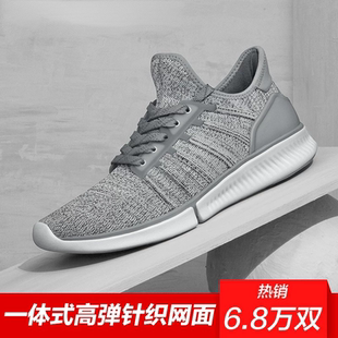 米运动鞋米1代男款春季新款2017年学生网面透气休闲跑步鞋