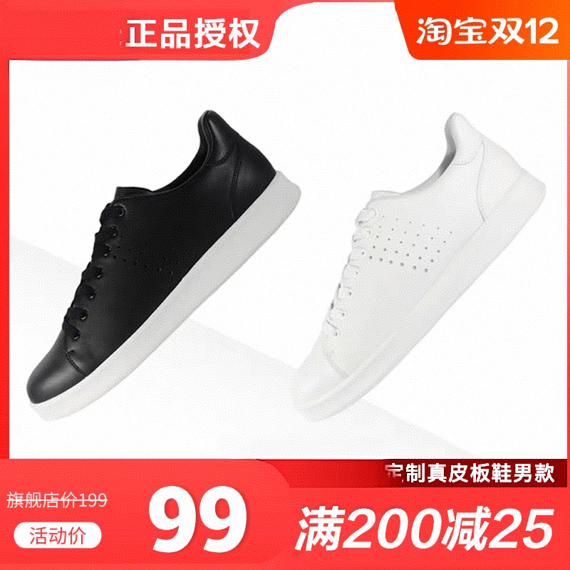 真皮板鞋百搭潮流平底休闲鞋