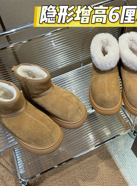 【内增高6厘米】早秋真皮女小个子厚底加绒短绒保暖雪地靴010401