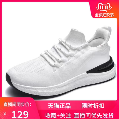 网面男女同款跑鞋百搭减震休闲鞋