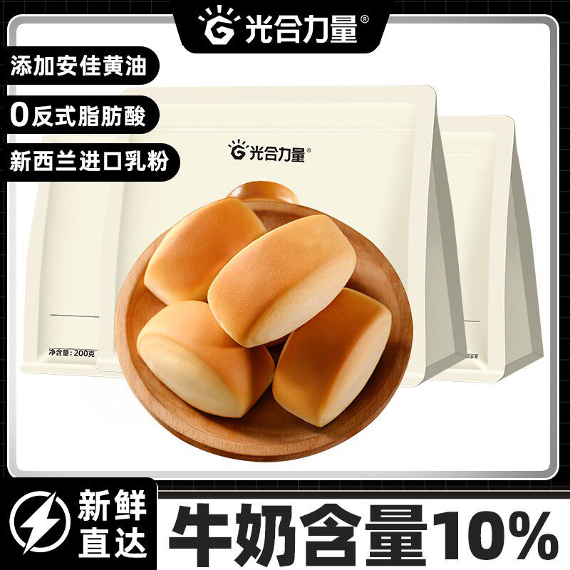 光合力量法式小面包整箱早餐速食充饥夜宵健康软面包零食休闲食品