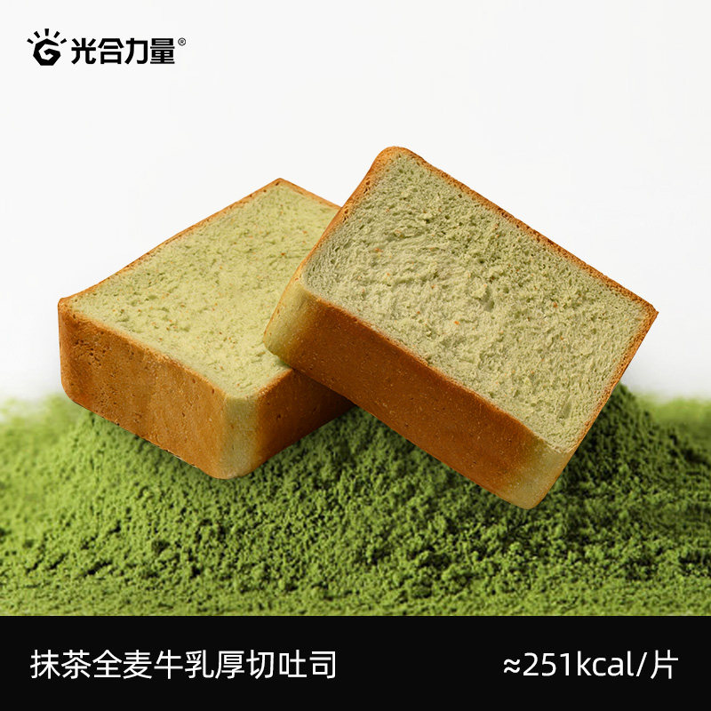 光合力量抹茶全麦厚切牛乳吐司图片
