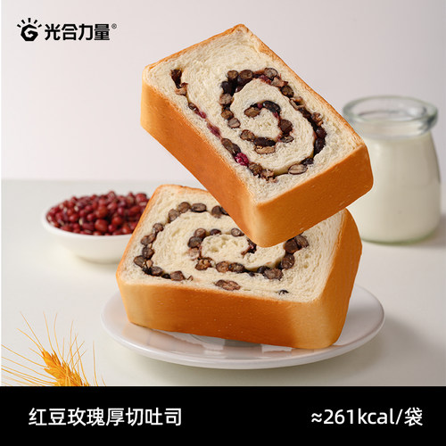光合力量红豆玫瑰厚切吐司480g