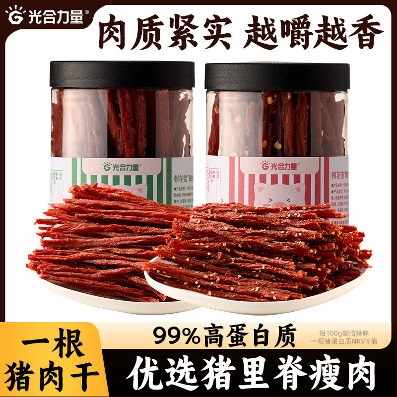 光合力量一根猪斯哈辣超长细条猪肉干条零食一只猪辣条猪肉干食品