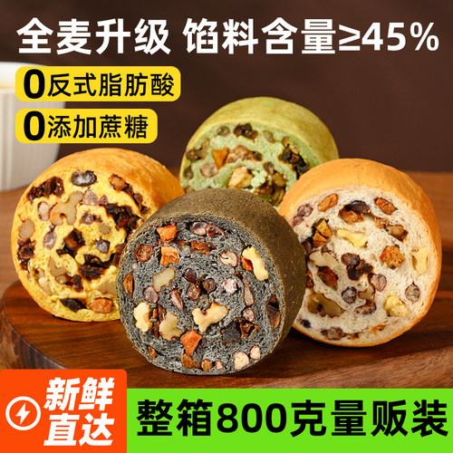 0反式脂肪酸  0添蔗糖