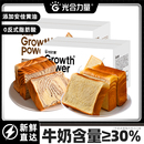 光合力量厚切牛乳吐司黄油面包手撕早餐整箱懒人夜宵主食速食品