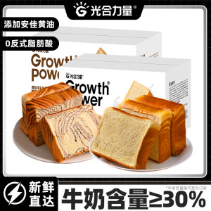 光合力量厚切牛乳吐司黄油面包手撕早餐整箱懒人夜宵主食速食品