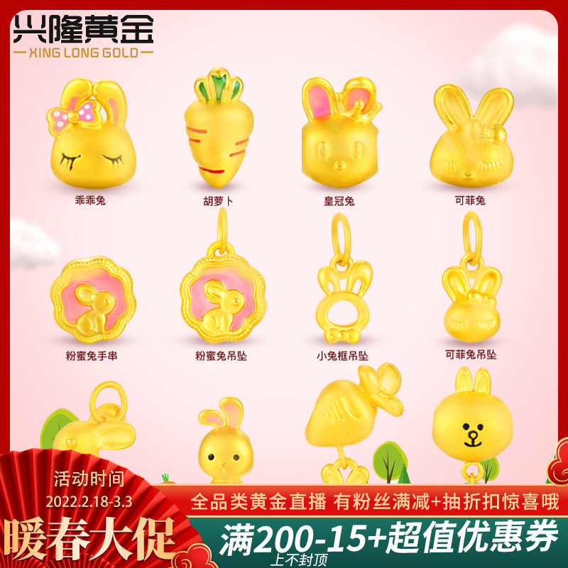 伟德国际2025深圳世界之窗七夕专场门票价格及优惠政策