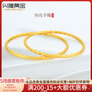Xinglong Gold Bracelet 3D Hard Gold Pure Gold 999 Aperture Car Flower Shiny Glossy Thin Bracelet Female Bracelet For Mom