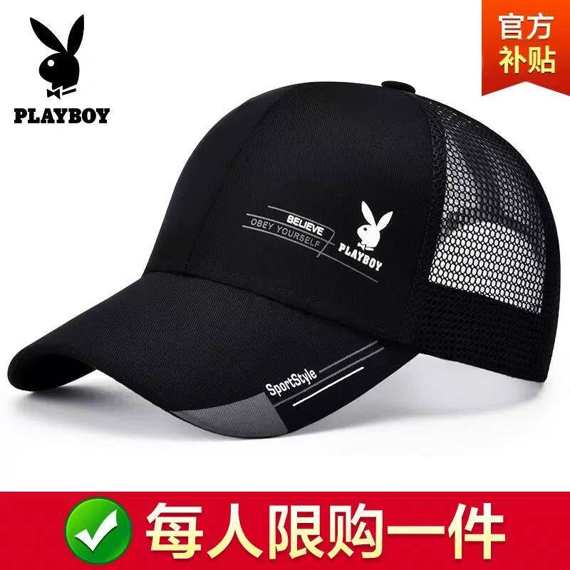 花花公子帽子男夏天防晒帽透气速干网格鸭舌帽大头围遮阳太阳帽