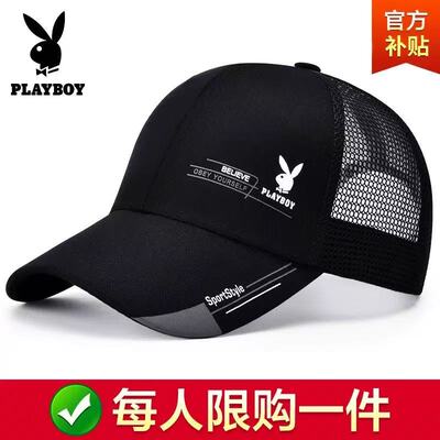花花公子帽子男夏天防晒帽透气速干网格鸭舌帽大头围遮阳太阳帽