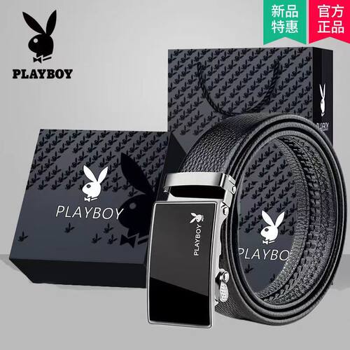 花花公子男光面合金休闲耐用皮带