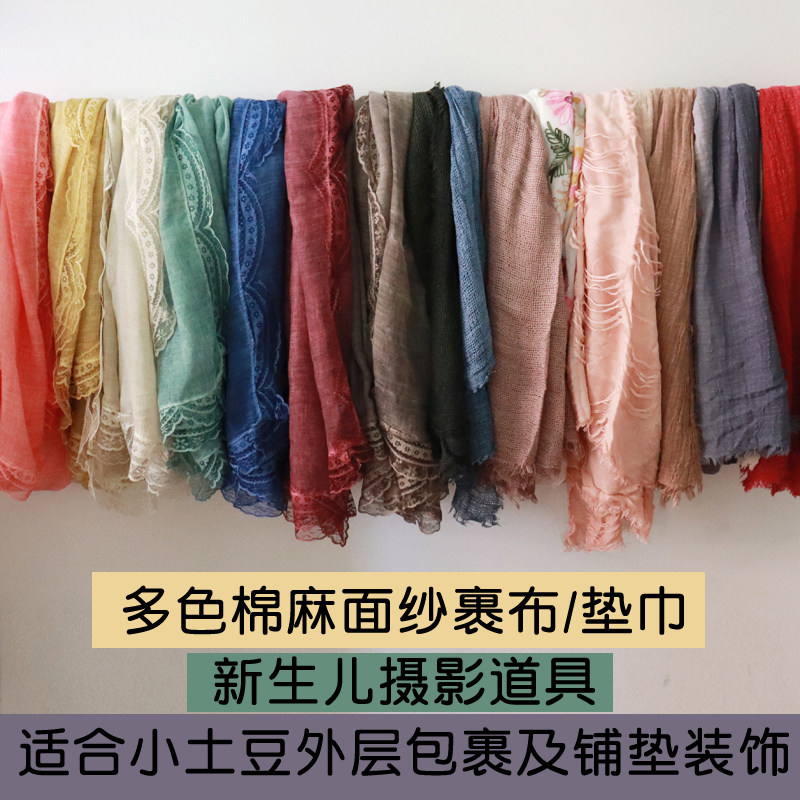 蕾丝裹布欧美棉质褶皱肌理复古森系宝宝拍照新生儿摄影道具无弹力