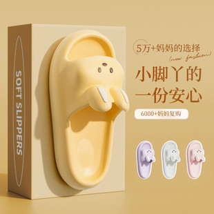 儿童拖鞋女童夏季室内家居防滑浴室洗澡防臭2026新款亲子凉拖鞋女