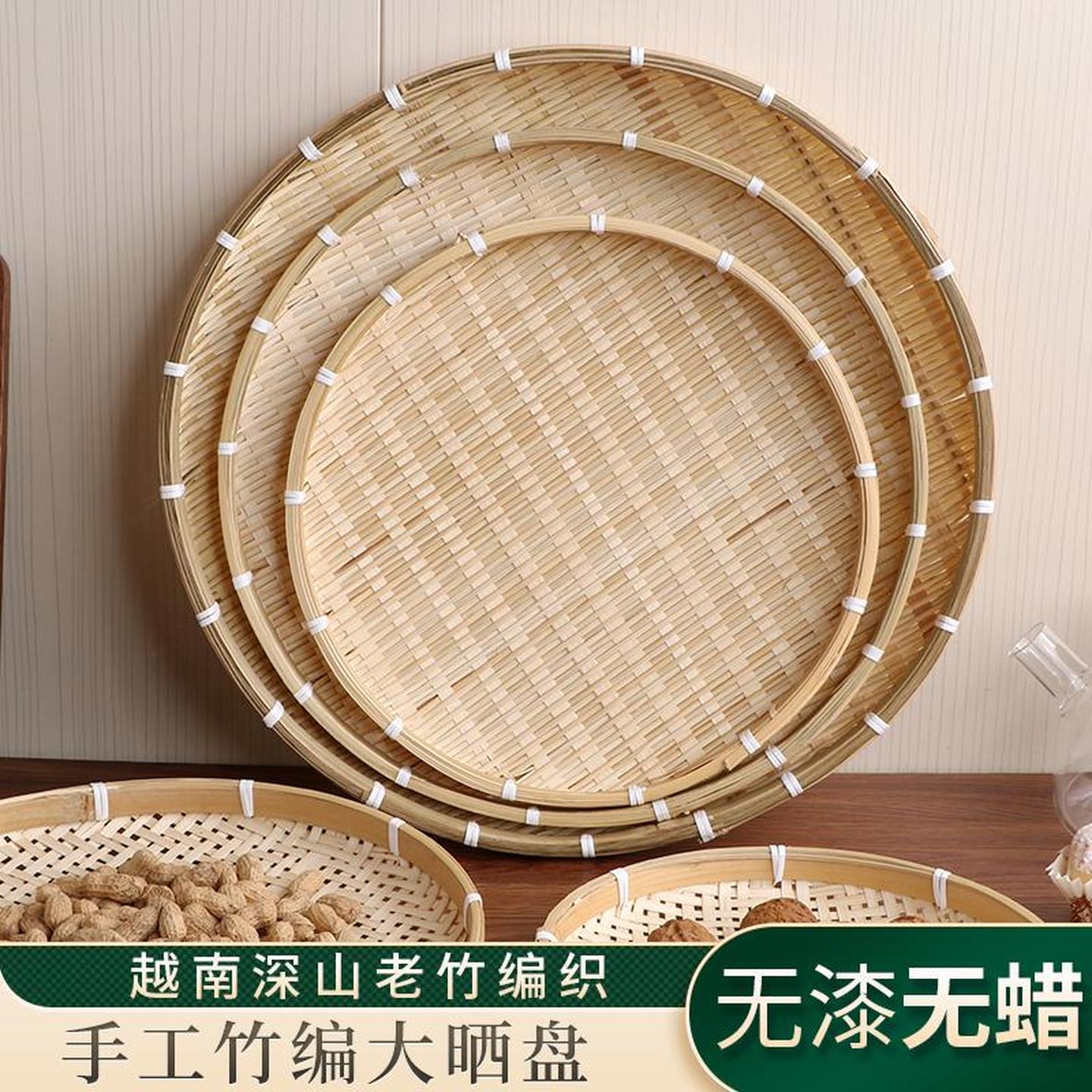 竹筛晾晒筐子手工竹编制品收竹匾托盘纳农家洗菜装饰沥水簸箕筛子