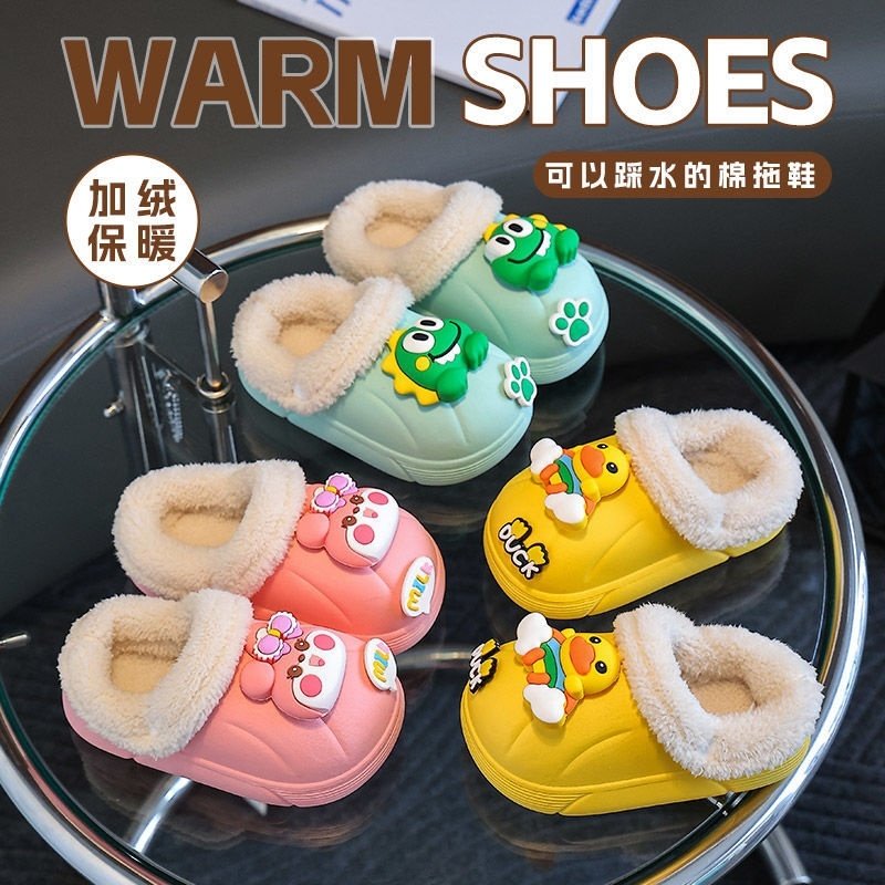儿童棉拖鞋女童秋冬季室内男童家居防水小孩宝宝毛绒保暖防滑棉鞋,居家布艺,居家棉拖/棉鞋,淘宝优惠券,粉丝福利购,淘宝优惠卷