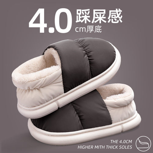 踩屎感棉拖鞋男士冬季包跟室内家居毛绒保暖家用防水棉鞋男款外穿