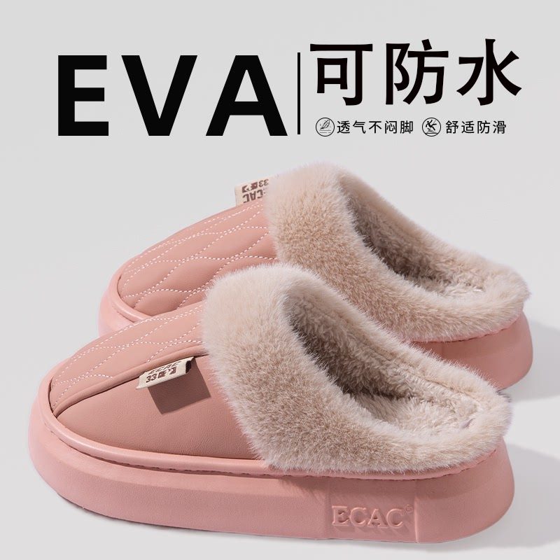 可外穿棉拖鞋防水男冬季2026新款室内家居加绒保暖防滑防臭棉拖男