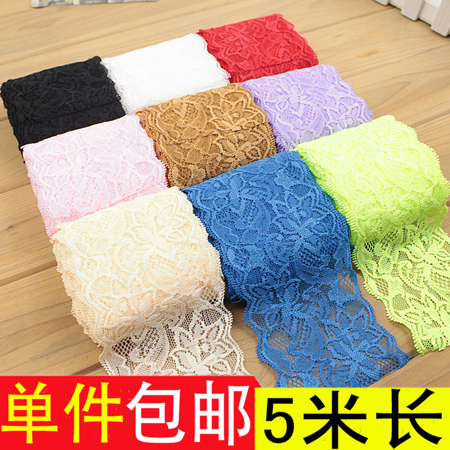 黑色蕾丝花边布料宽diy衣服用配件弹力服装辅料裙子领口装饰领子