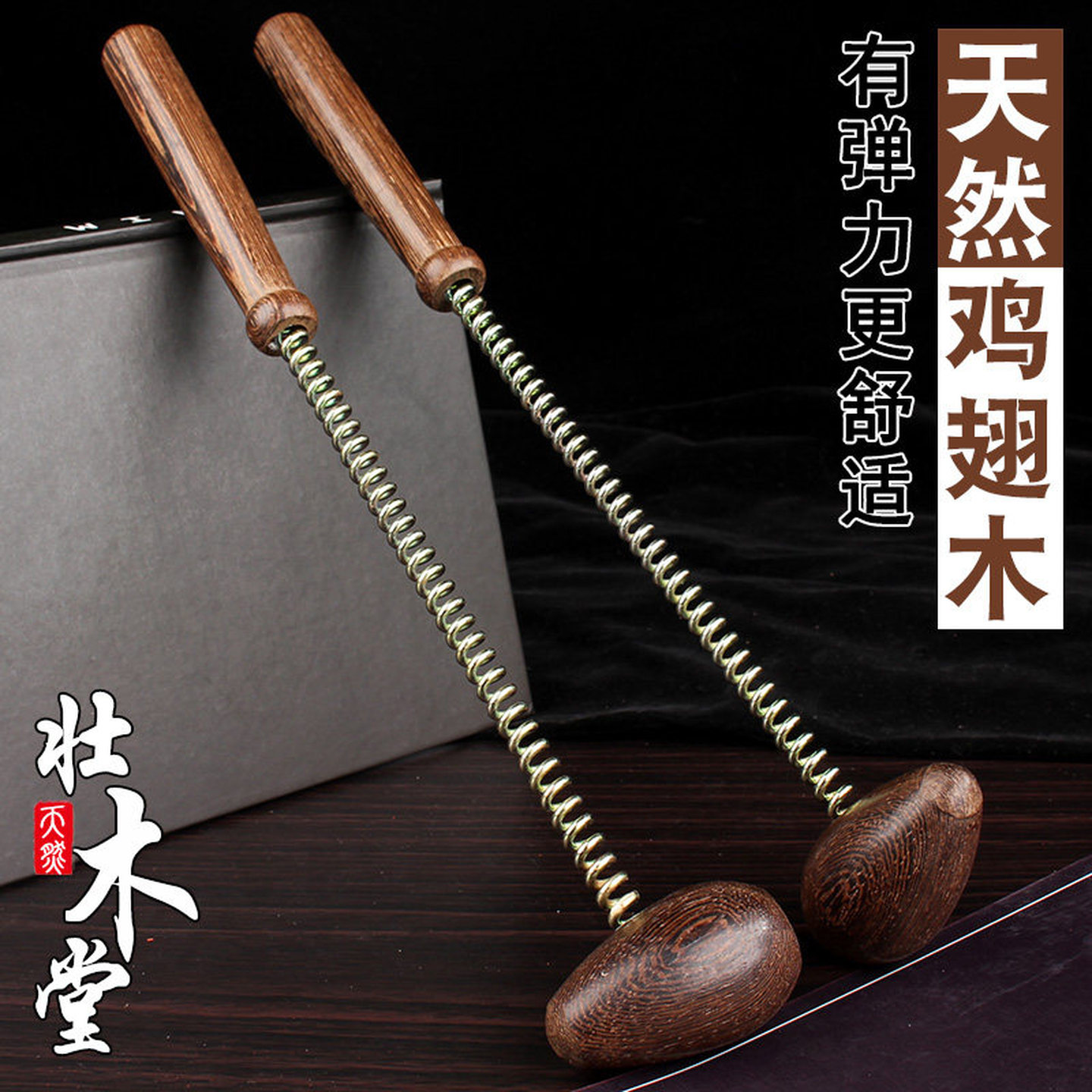 中医捶背敲背锤不求人按摩锤敲打经络弹簧小锤子肩颈穴位养生神器