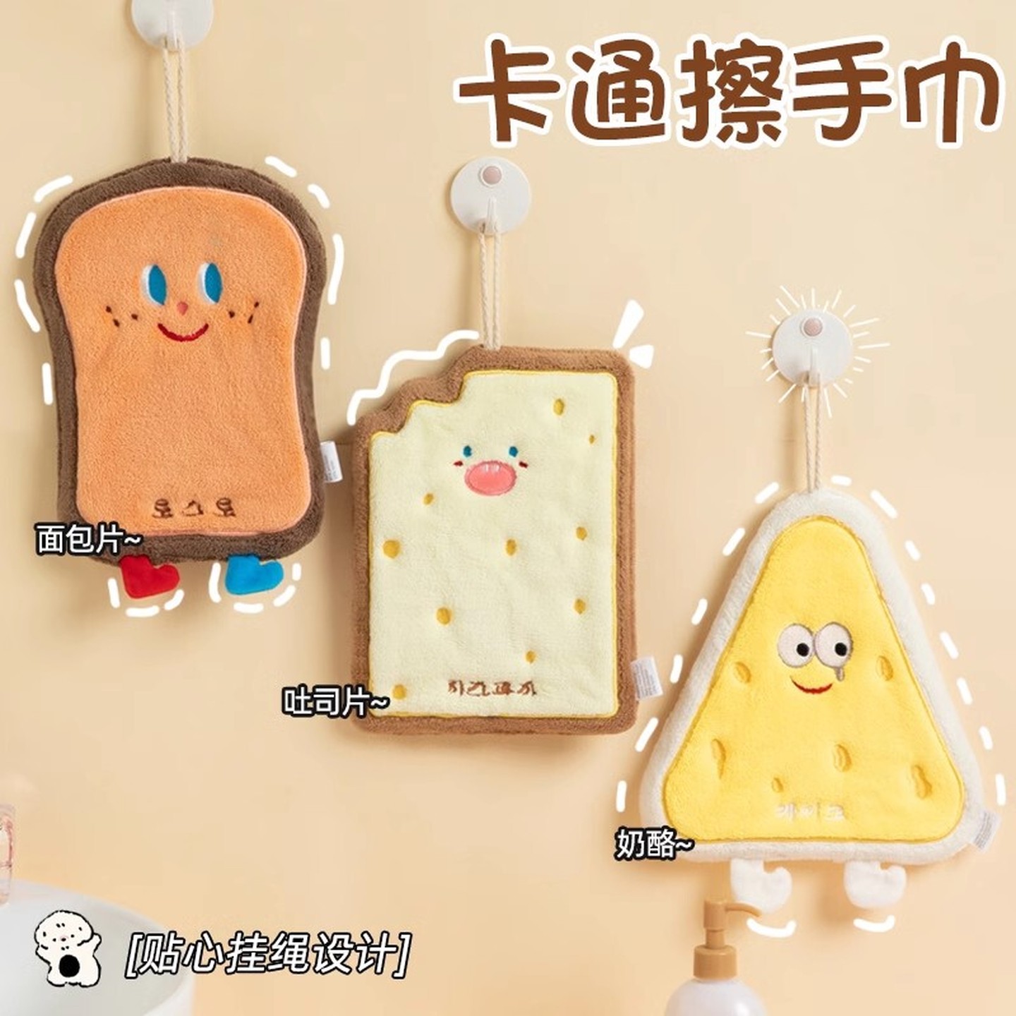韩版卡通擦手毛巾挂式可爱超强吸水加厚厨房卫生间宝宝专用小毛巾