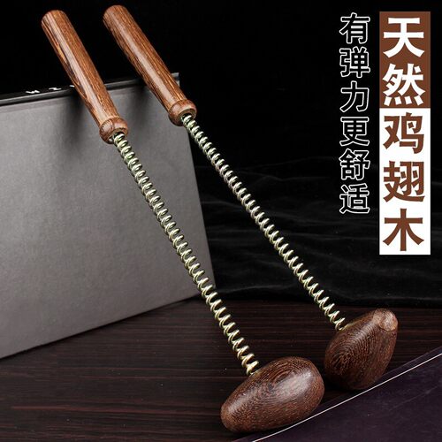 鸡翅木按摩锤木质锤肩敲打棒经络颈肩拍打锤子敲背锤弹力捶背神器