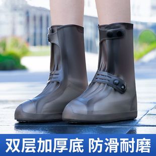 耐磨底雨天脚套 套男女加厚 套防水防滑雨天雨靴套防雨户外鞋 硅胶鞋