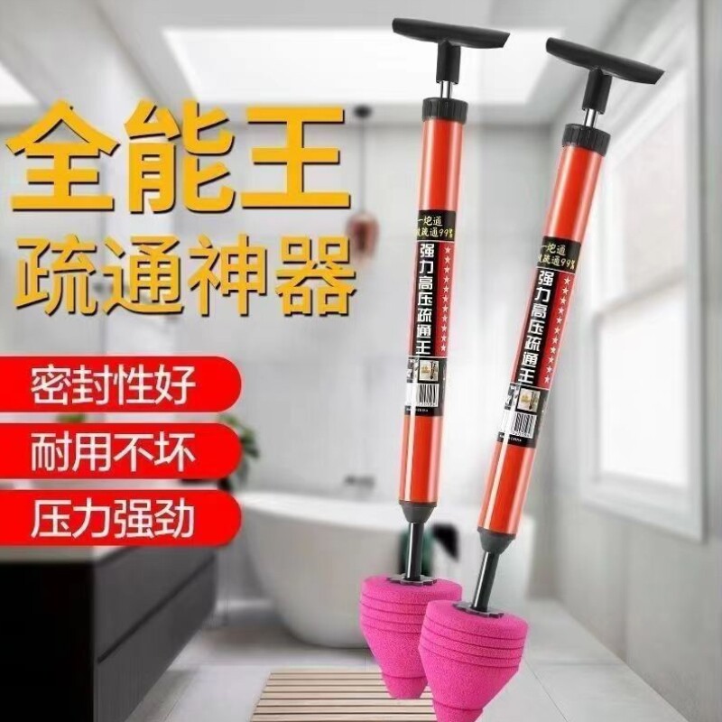通马桶疏通器皮搋子厕所防堵塞神器管道吸捅下水道专用工具一炮通