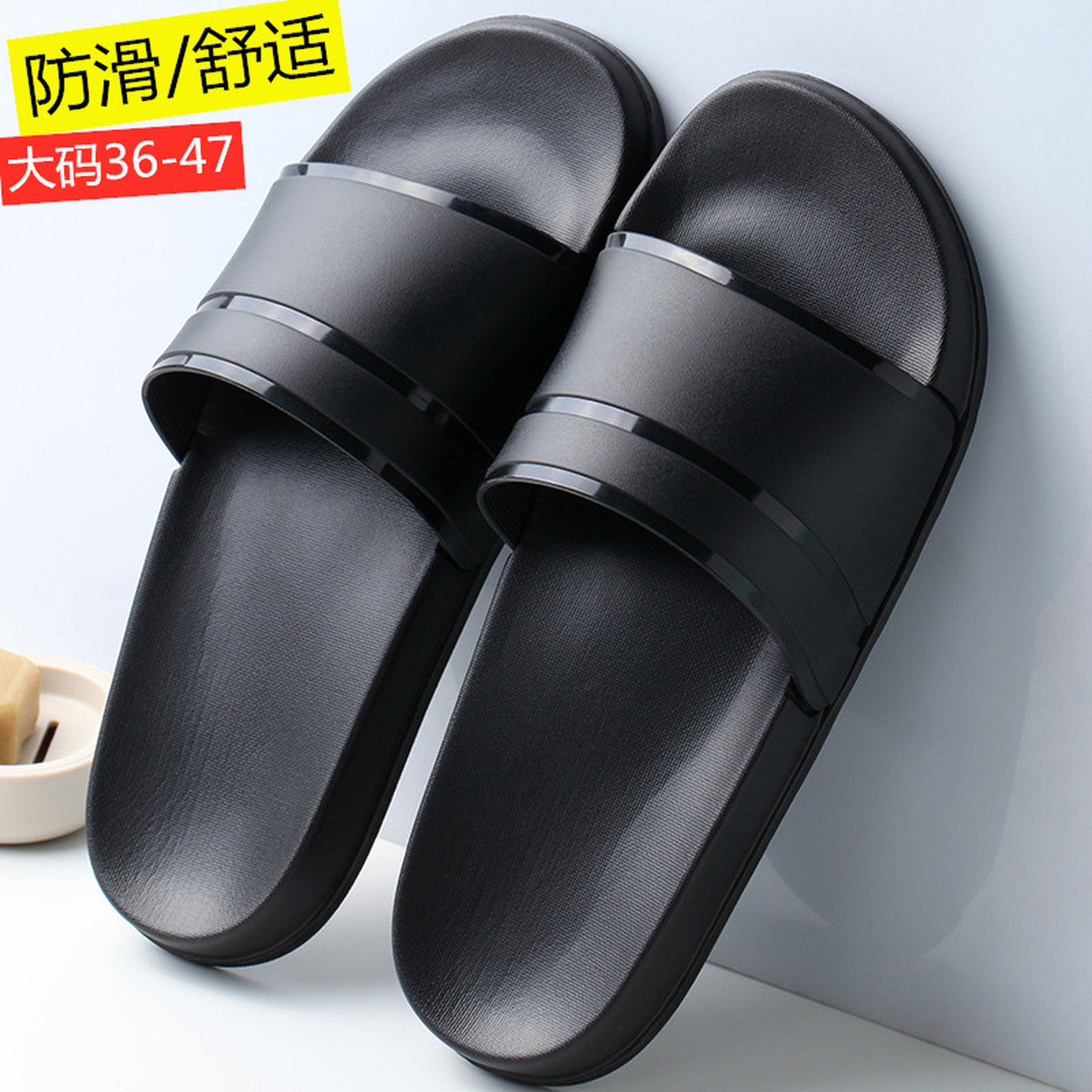 EVA凉拖鞋男士大码加肥加大家居家浴室外洗澡防滑宿舍不臭脚女夏