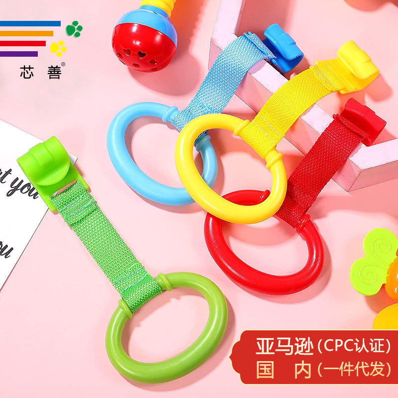 婴儿床围栏配件手拉环宝宝站立拉环儿童学步辅助塑料拉环幼儿吊环