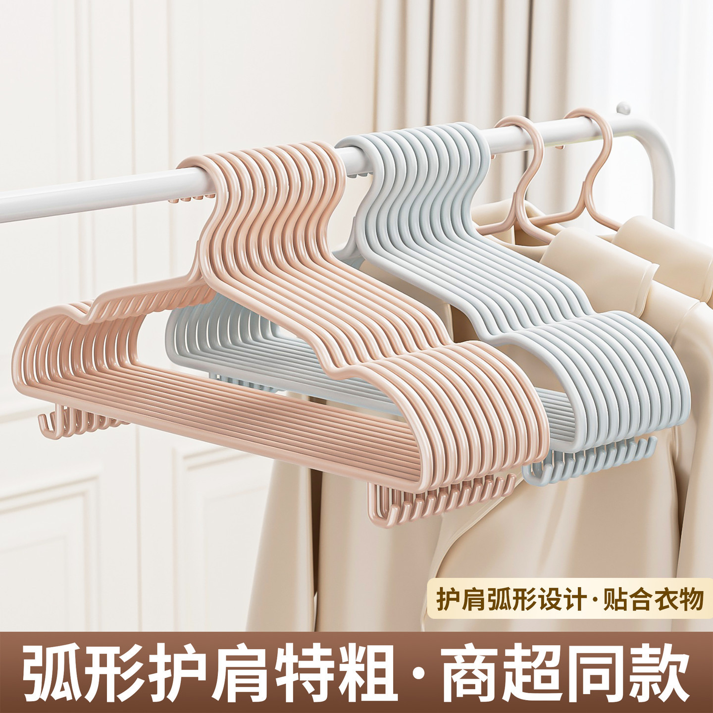 大衣衣架家用挂衣加粗防滑防肩角晾衣服挂架学生宿舍衣撑撑子阳台