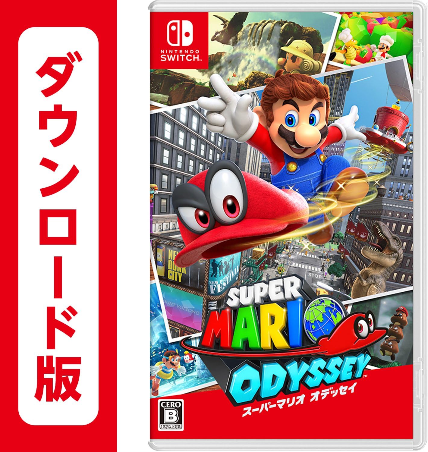 switch任天堂ns 游戏 超级马里奥 奥德赛 mario 中文 数字版下载