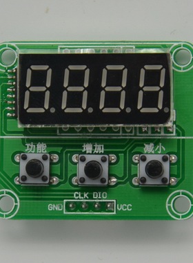 GYJ-0138 IIC驱动四位数码管显示模块 TM1650数码管显示 I2C协议