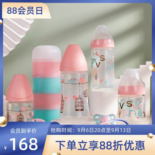 礼盒奶瓶苏维妮PP进口特价宽口径