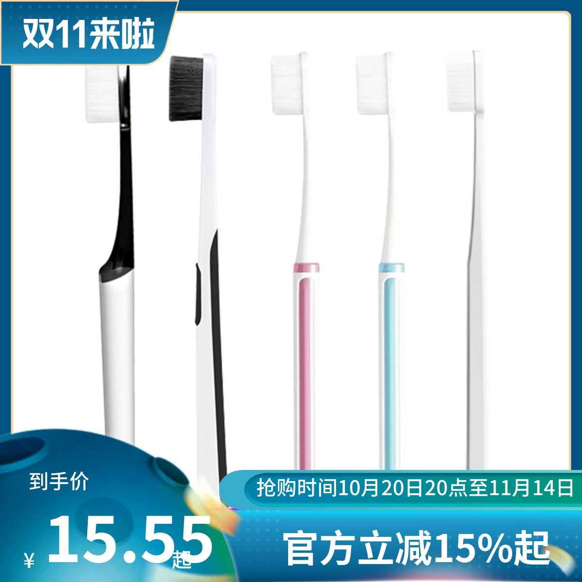 幸福草牙刷万根刷毛舒适灵动深洁