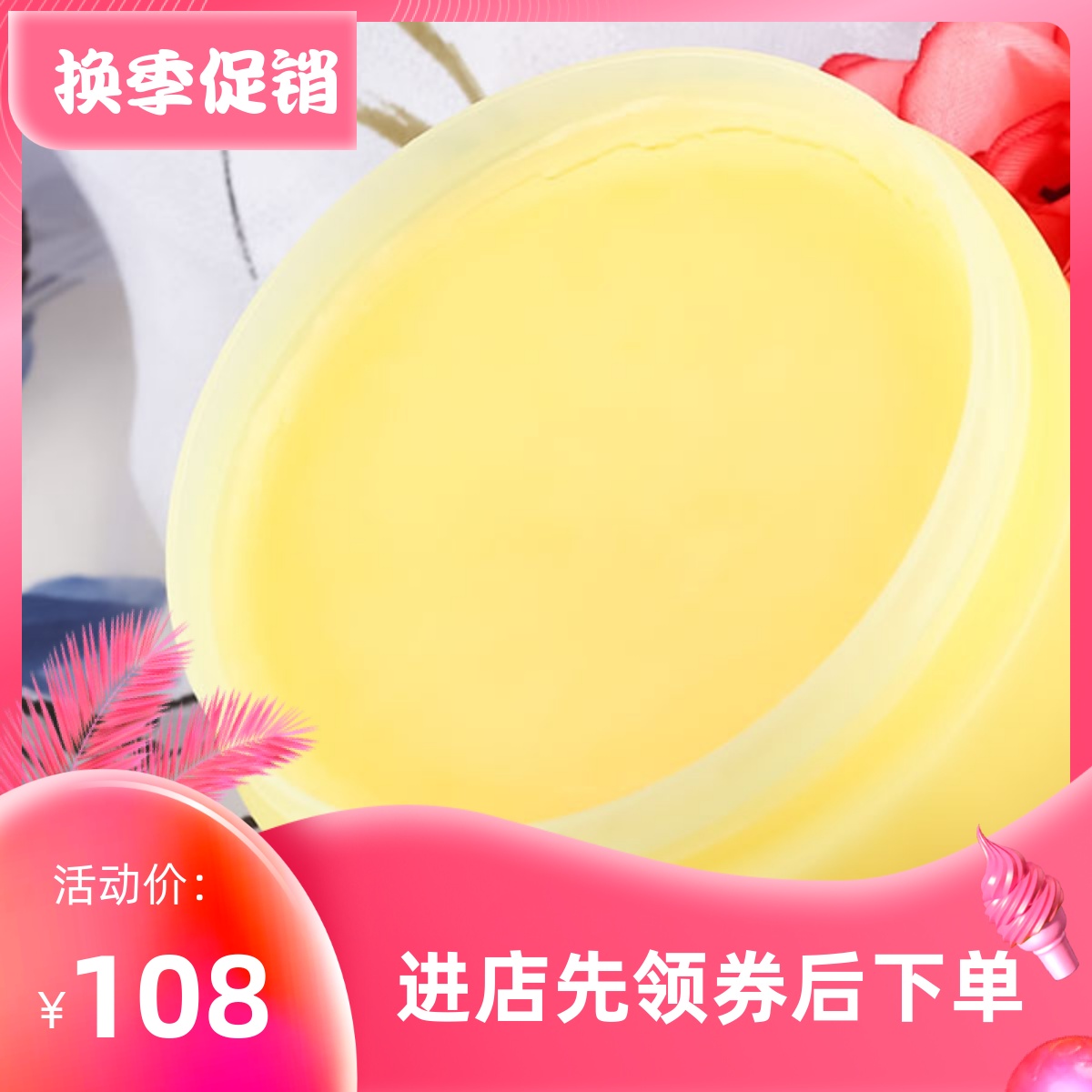 NURSERY娜诗丽柚子卸卸妆膏