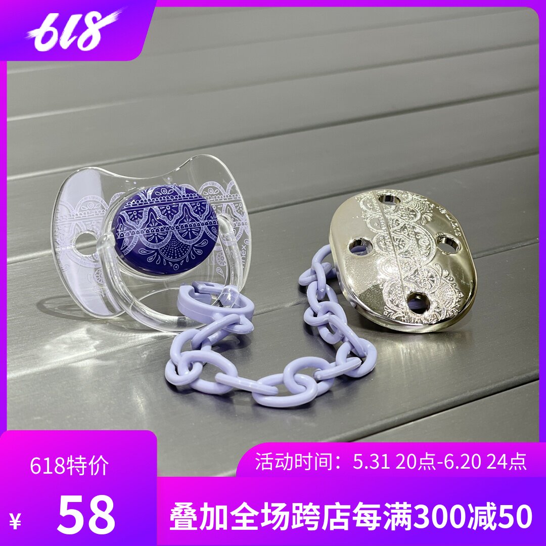 西班牙Suavinex/苏维妮奢华品金安抚奶嘴挂链套硅胶仿生扁圆4-18m
